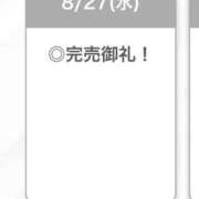 ヒメ日記 2025/08/28 04:08 投稿 るか【ロリ系激カワ女子】 STELLA TOKYO－ステラトウキョウ－