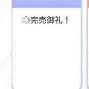 ヒメ日記 2025/09/14 04:39 投稿 るか【ロリ系激カワ女子】 STELLA TOKYO－ステラトウキョウ－