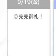 ヒメ日記 2025/09/20 04:41 投稿 るか【ロリ系激カワ女子】 STELLA TOKYO－ステラトウキョウ－