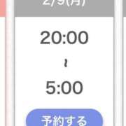 ヒメ日記 2026/02/07 04:14 投稿 るか【ロリ系激カワ女子】 STELLA TOKYO－ステラトウキョウ－