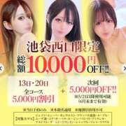 るか【ロリ系激カワ女子】 お得に🎪🉐 STELLA TOKYO－ステラトウキョウ－