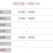 ヒメ日記 2025/09/08 16:54 投稿 藤原　つむぎ YUDEN〜油殿〜谷九・日本橋店