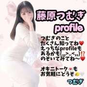 ヒメ日記 2025/09/10 16:07 投稿 藤原　つむぎ YUDEN〜油殿〜谷九・日本橋店