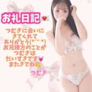 ヒメ日記 2025/09/12 14:07 投稿 藤原　つむぎ YUDEN〜油殿〜谷九・日本橋店