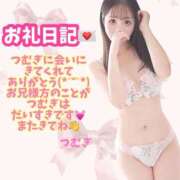 ヒメ日記 2025/09/12 17:31 投稿 藤原　つむぎ YUDEN〜油殿〜谷九・日本橋店