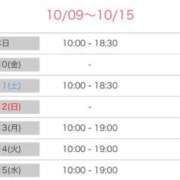 ヒメ日記 2025/10/09 10:38 投稿 藤原　つむぎ YUDEN〜油殿〜谷九・日本橋店