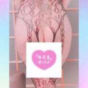 ヒメ日記 2025/07/26 12:05 投稿 ちなつ 佐賀人妻デリヘル 「デリ夫人」