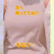 ヒメ日記 2025/08/12 21:04 投稿 ちなつ 佐賀人妻デリヘル 「デリ夫人」