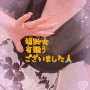 ヒメ日記 2025/08/17 00:15 投稿 ちなつ 佐賀人妻デリヘル 「デリ夫人」