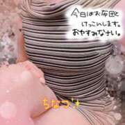 ヒメ日記 2025/08/29 23:23 投稿 ちなつ 佐賀人妻デリヘル 「デリ夫人」