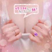 ヒメ日記 2025/08/30 13:15 投稿 ちなつ 佐賀人妻デリヘル 「デリ夫人」