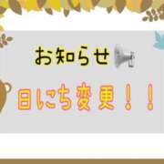 ヒメ日記 2025/08/31 15:01 投稿 ちなつ 佐賀人妻デリヘル 「デリ夫人」