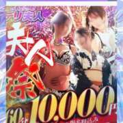 ヒメ日記 2025/09/10 15:01 投稿 ちなつ 佐賀人妻デリヘル 「デリ夫人」