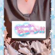 ヒメ日記 2025/09/21 20:50 投稿 ちなつ 佐賀人妻デリヘル 「デリ夫人」