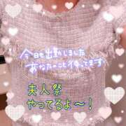 ヒメ日記 2025/09/24 18:53 投稿 ちなつ 佐賀人妻デリヘル 「デリ夫人」