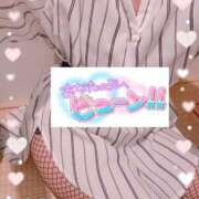 ヒメ日記 2025/09/30 19:08 投稿 ちなつ 佐賀人妻デリヘル 「デリ夫人」