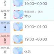 ヒメ日記 2025/10/01 20:59 投稿 ちなつ 佐賀人妻デリヘル 「デリ夫人」