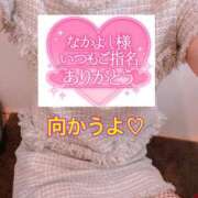 ヒメ日記 2025/10/05 15:35 投稿 ちなつ 佐賀人妻デリヘル 「デリ夫人」
