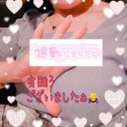 ヒメ日記 2025/10/12 04:28 投稿 ちなつ 佐賀人妻デリヘル 「デリ夫人」