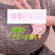 ヒメ日記 2025/10/26 01:07 投稿 ちなつ 佐賀人妻デリヘル 「デリ夫人」