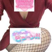 ヒメ日記 2025/10/31 19:37 投稿 ちなつ 佐賀人妻デリヘル 「デリ夫人」