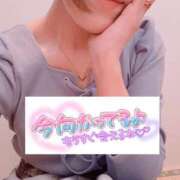 ヒメ日記 2025/11/04 23:00 投稿 ちなつ 佐賀人妻デリヘル 「デリ夫人」