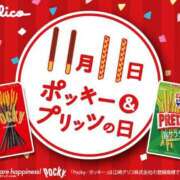 ヒメ日記 2025/11/10 13:01 投稿 ちなつ 佐賀人妻デリヘル 「デリ夫人」