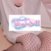 ヒメ日記 2025/11/10 20:16 投稿 ちなつ 佐賀人妻デリヘル 「デリ夫人」