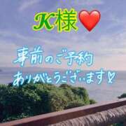 ヒメ日記 2025/11/12 15:01 投稿 ちなつ 佐賀人妻デリヘル 「デリ夫人」