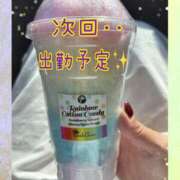 ヒメ日記 2025/11/17 11:30 投稿 ちなつ 佐賀人妻デリヘル 「デリ夫人」