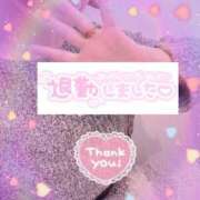 ヒメ日記 2025/11/25 00:45 投稿 ちなつ 佐賀人妻デリヘル 「デリ夫人」