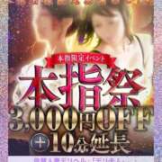 ヒメ日記 2025/11/25 15:24 投稿 ちなつ 佐賀人妻デリヘル 「デリ夫人」