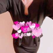 ヒメ日記 2025/11/26 19:02 投稿 ちなつ 佐賀人妻デリヘル 「デリ夫人」