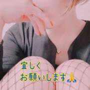 ヒメ日記 2025/11/30 15:01 投稿 ちなつ 佐賀人妻デリヘル 「デリ夫人」