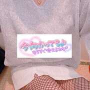 ヒメ日記 2025/12/01 16:03 投稿 ちなつ 佐賀人妻デリヘル 「デリ夫人」