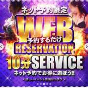 ヒメ日記 2025/12/03 20:03 投稿 ちなつ 佐賀人妻デリヘル 「デリ夫人」