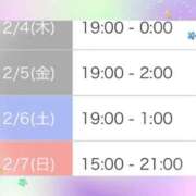 ヒメ日記 2025/12/04 14:00 投稿 ちなつ 佐賀人妻デリヘル 「デリ夫人」