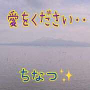 ヒメ日記 2025/12/04 17:30 投稿 ちなつ 佐賀人妻デリヘル 「デリ夫人」