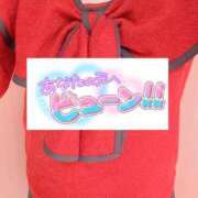 ヒメ日記 2025/12/07 15:25 投稿 ちなつ 佐賀人妻デリヘル 「デリ夫人」