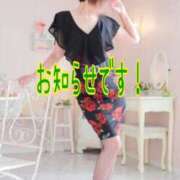 ヒメ日記 2025/12/20 10:03 投稿 ちなつ 佐賀人妻デリヘル 「デリ夫人」