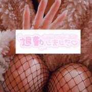 ヒメ日記 2025/12/28 02:24 投稿 ちなつ 佐賀人妻デリヘル 「デリ夫人」