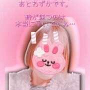 ヒメ日記 2025/12/30 09:03 投稿 ちなつ 佐賀人妻デリヘル 「デリ夫人」