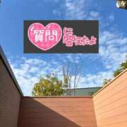 ヒメ日記 2026/01/03 15:10 投稿 ちなつ 佐賀人妻デリヘル 「デリ夫人」