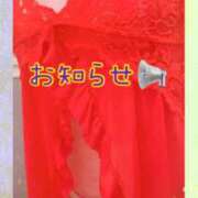 ヒメ日記 2026/01/04 16:12 投稿 ちなつ 佐賀人妻デリヘル 「デリ夫人」