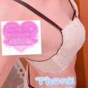 ヒメ日記 2026/01/05 00:07 投稿 ちなつ 佐賀人妻デリヘル 「デリ夫人」