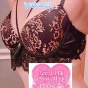 ヒメ日記 2026/01/05 20:32 投稿 ちなつ 佐賀人妻デリヘル 「デリ夫人」