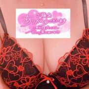 ヒメ日記 2026/01/11 23:27 投稿 ちなつ 佐賀人妻デリヘル 「デリ夫人」