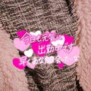 ヒメ日記 2026/01/14 20:12 投稿 ちなつ 佐賀人妻デリヘル 「デリ夫人」