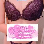 ヒメ日記 2026/01/15 01:54 投稿 ちなつ 佐賀人妻デリヘル 「デリ夫人」