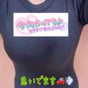 ヒメ日記 2026/01/16 21:42 投稿 ちなつ 佐賀人妻デリヘル 「デリ夫人」